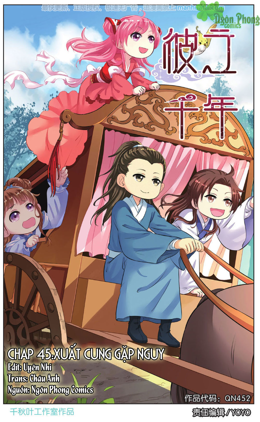 Bỉ Chi Thiên Niên - Chương 45 - Trang 1
