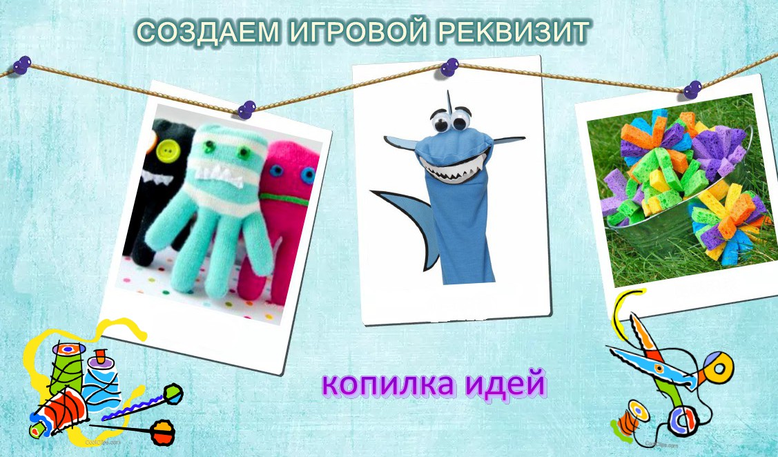 Интернет-магазин детских игрушек и товаров для Извинения любимым - Стихи о любви