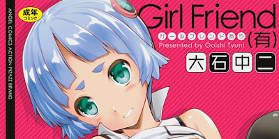 Girl Friend（有） raw zip dl