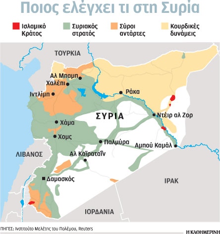 Σότσι αθλητές που χρονολογούνται από την εφαρμογή ροδέλες νεροχύτη κουζίνα
