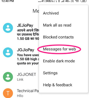किसी के मोबाइल के मैसेज कैसे देखे kisi ke mobile ke message kaise dekhe