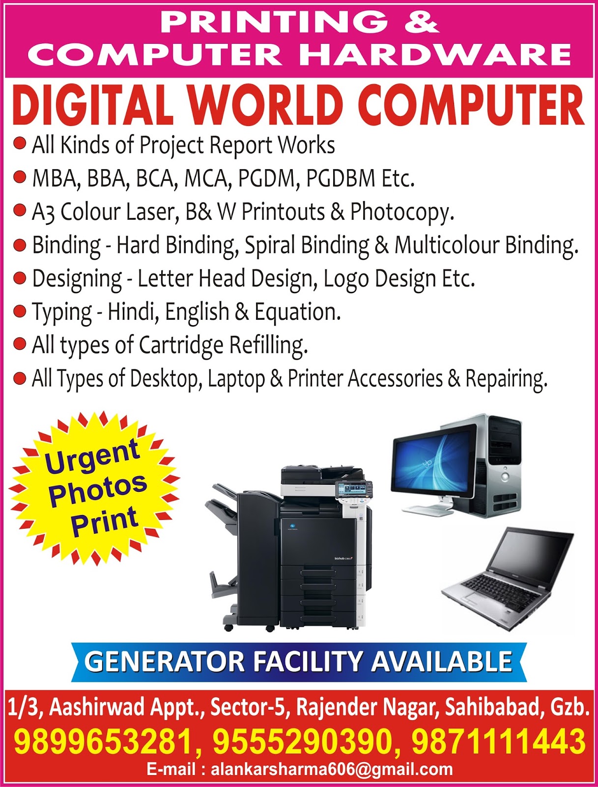 Digital World Computer Sahibabad Digital World Computer