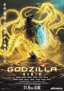 Download Film Godzilla (2019): The Planet Eater Sub Indo Full Movie Download Film Godzilla (2019): The Planet Eater Sub Indo Full Movie