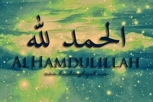 Альхамдулиллах как правильно. Альхамдулиллах1. Надпись Альхамдулиллах. АЛЬХАМДУЛИЛЛЯХ картинки. Красивая надпись Альхамдулиллах на арабском.