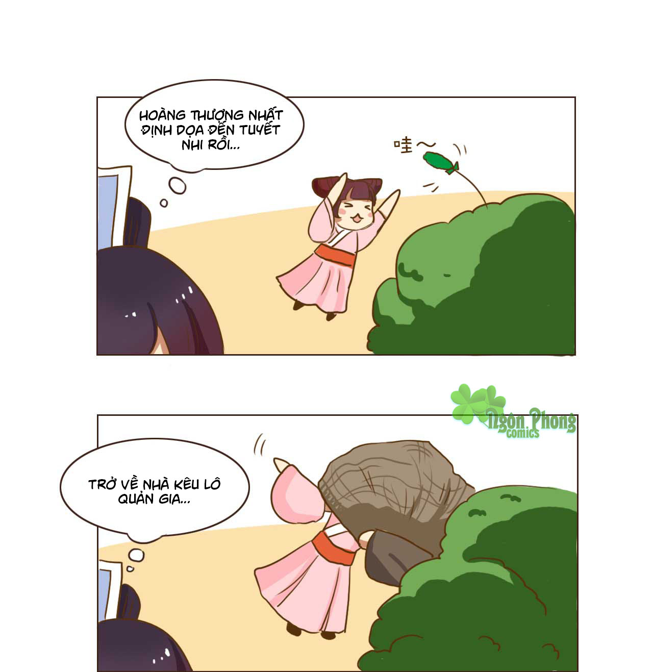 Mẫu Phi Đuôi Của Người Lộ Ra Rồi Kìa - Chương 41 - Trang 8