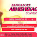  BANGALORE ABHISHEKAGNI BIBLE CONVENTION 2016