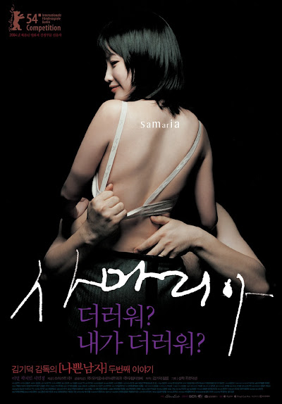 Samaria (Korean Movie) 