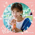 เนื้อเพลง+ซับไทย Oh Lady Go Lady (Clean with Passion for Now Part 2) - GWSN (공원소녀) Hangul lyrics+Thai sub