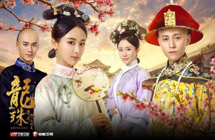Legend of Dragon Pearl (2017) | DramaPanda