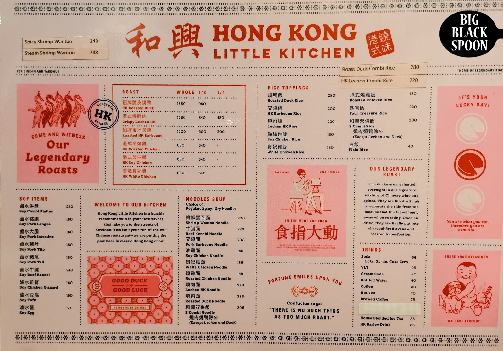 Hong Kong Little Kitchen The home of legendary roasts (Their tag line