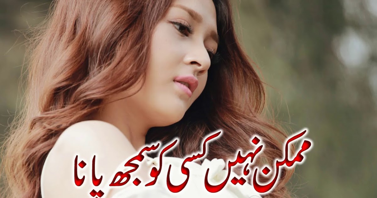 Песня common common. You are empty игра. Приял гор. Аре ю нау. Аре ю нау.