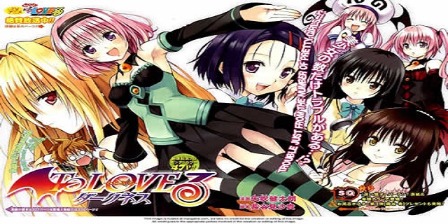 Download Download To Love Ru Darkness Sub Indo Free HD Get Wallpaper Download To Love Ru Darkness Sub Indo Desktop Wallpaper