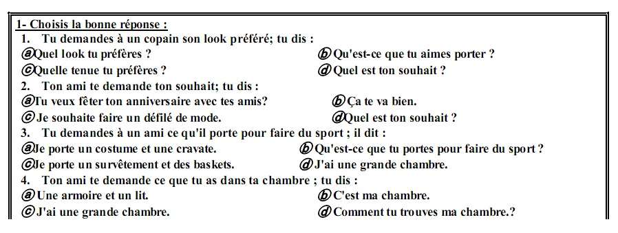 مراجعة لغة فرنسية للصف الثانى الثانوى ترم ثانى 2020- موقع مدرستى