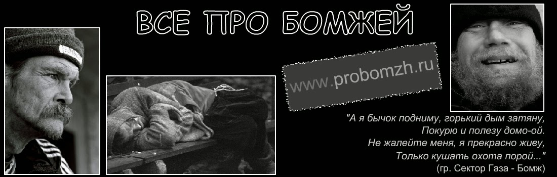 Я бычок подниму горький дым затяну. Я бычок подниму. Бычок подниму. Я бычок подниму старый дым затяну. Я бычок подниму.