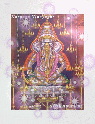 GOD GANESH WALLPAPERS