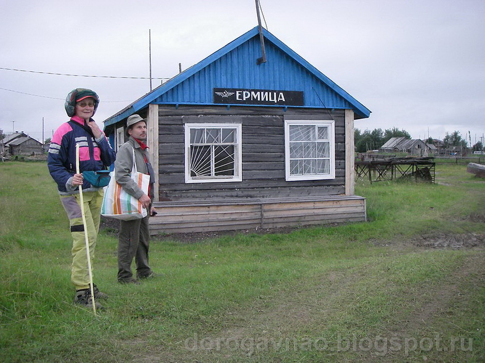 Харьяга усть цилемского. Харьяга усть цилемского. Харьяга. Харьяга усть цилемского. Харьяга усинск.