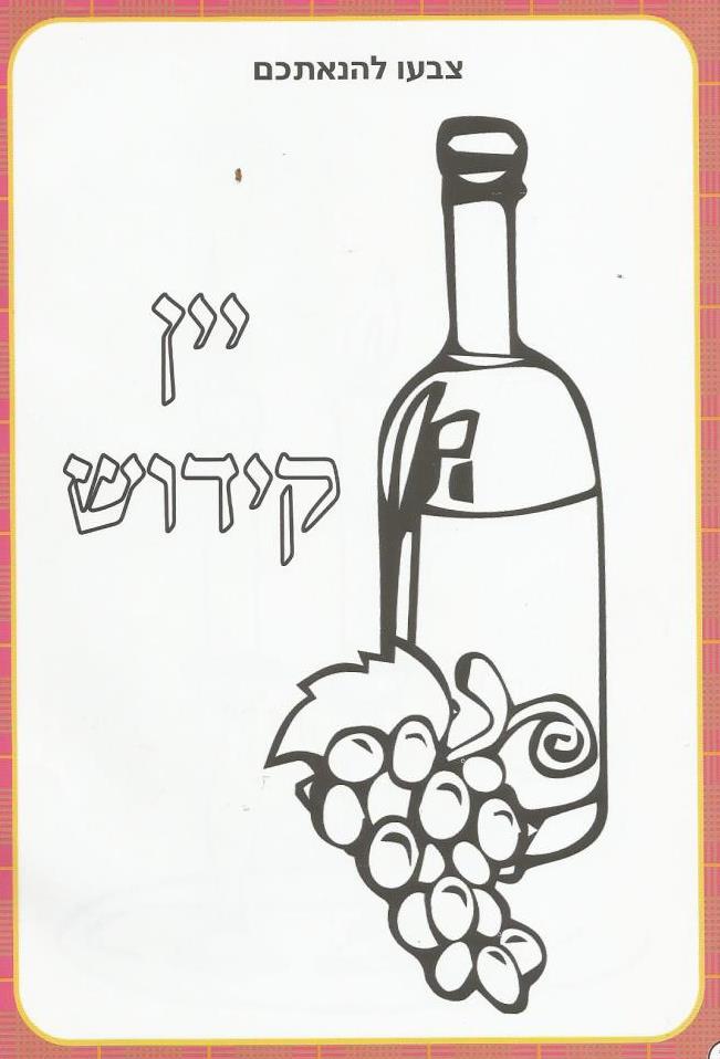 63