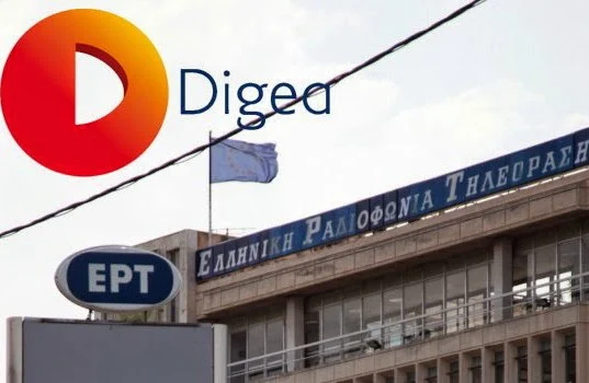 Η (νέα) ΕΡΤ έτοιμη να αμφισβητήσει το μονοπώλιο της Digea