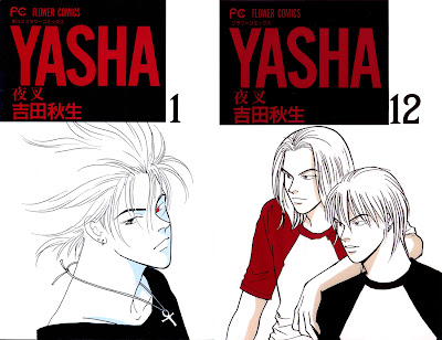 Yasha (夜叉) - 12 Volume Complete