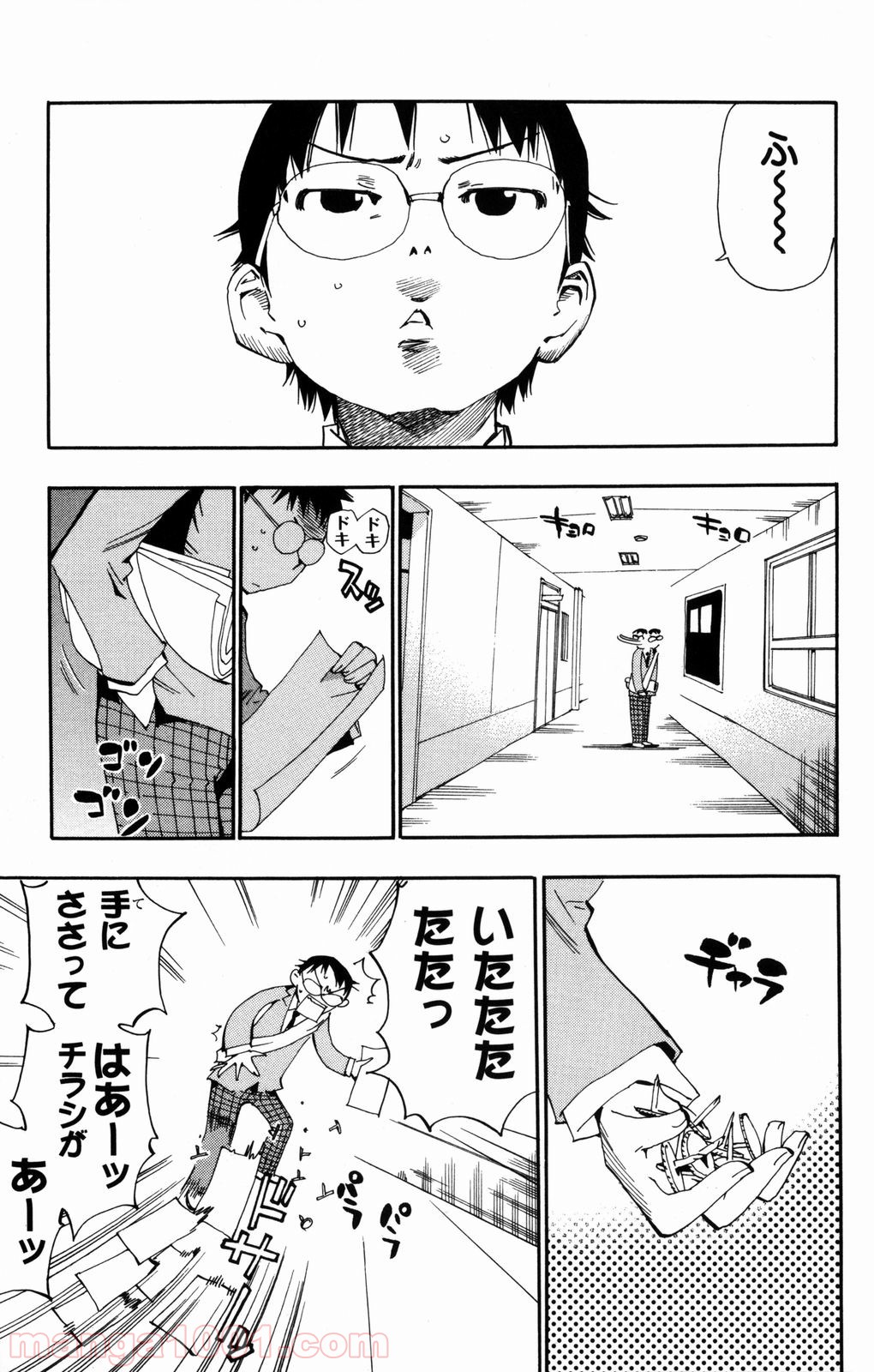 弱虫ペダル - Raw 【第2話】 - Manga1001.com