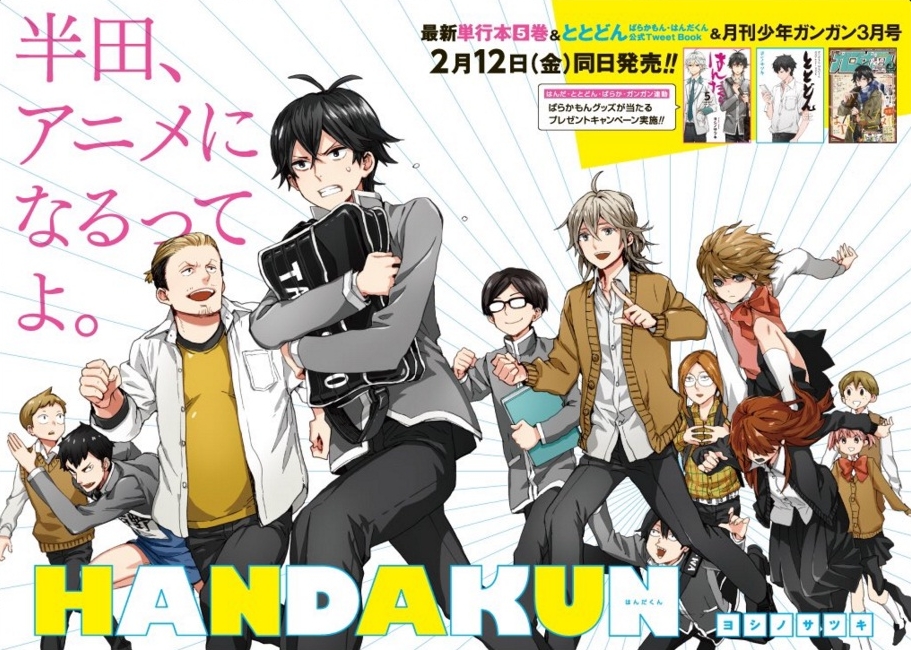 Handa Kun Bukan Review Anime Handa Kun Bukan Review Anime