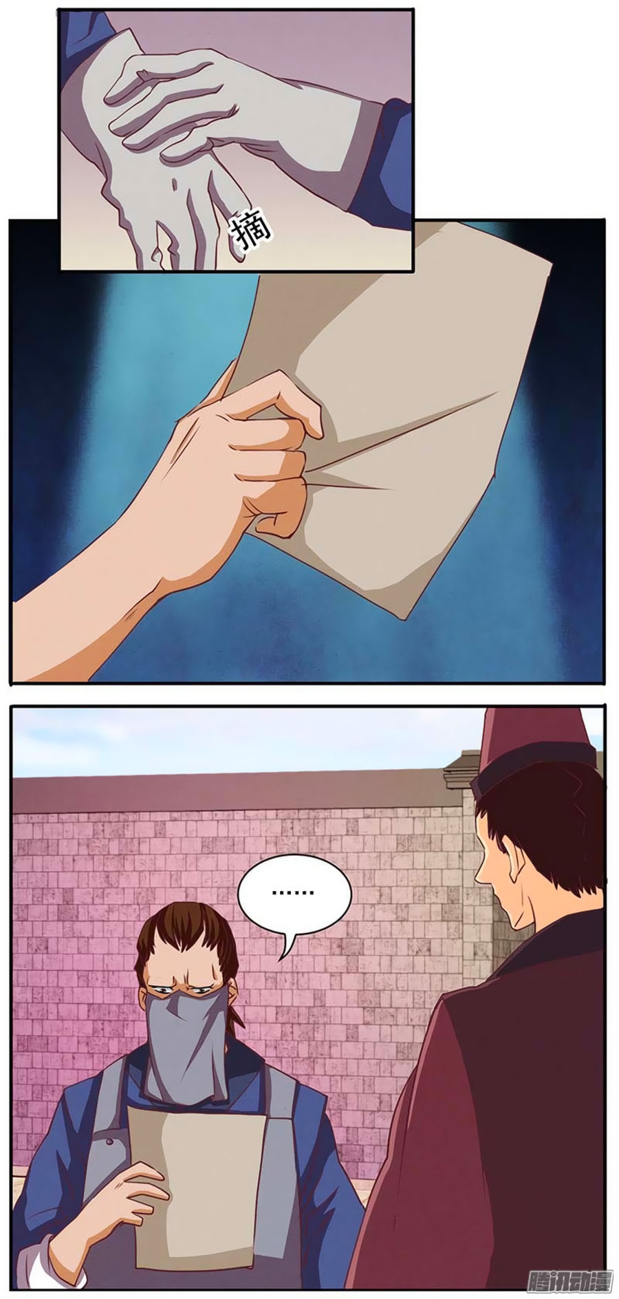 Tú Thiết Chi Thư Chap 53 - Next Chap 54