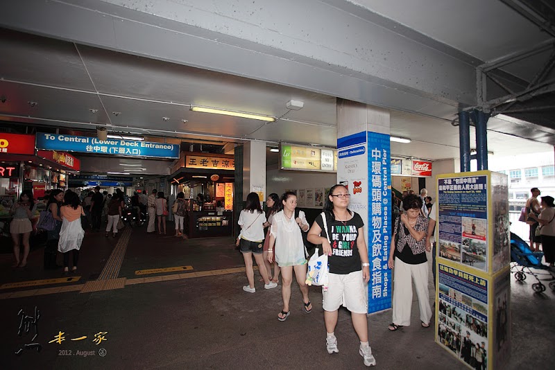 彌敦道|半島酒店|天星碼頭|天際100|中環碼頭