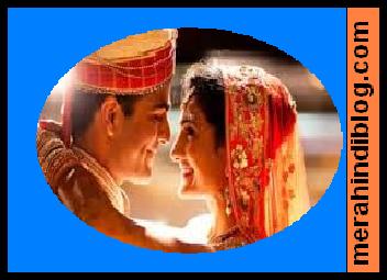 घर में इस वास्तु दोष की वजह से शादी विवाह में देरी हो सकती है - Cause of marriage delay घर में इस वास्तु दोष की वजह से शादी विवाह में देरी हो सकती है - Cause of marriage delay