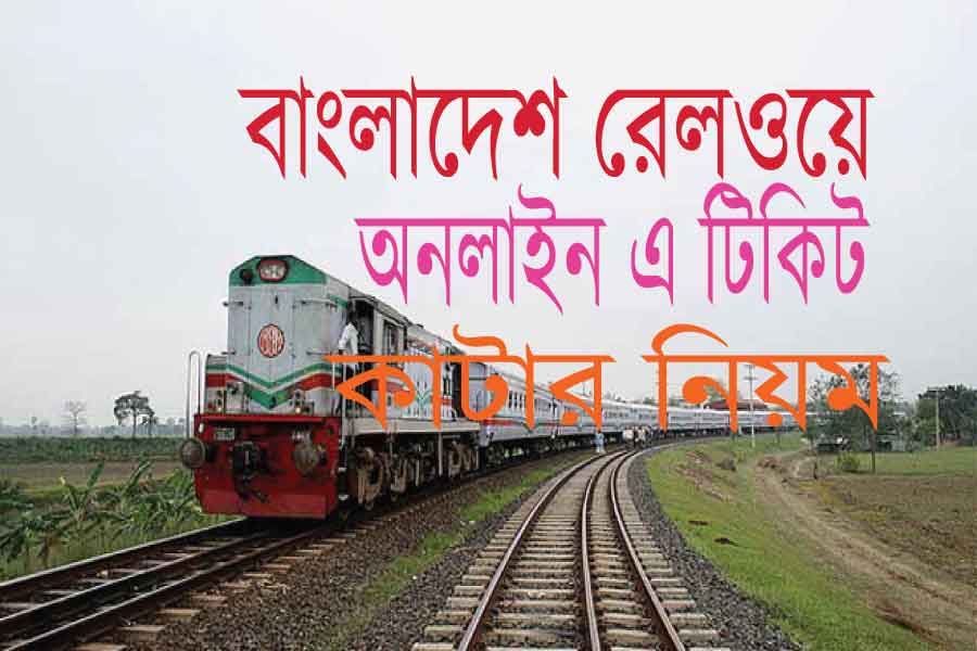 Online Train Ticket Bangladesh Railway 
