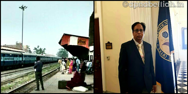 सत्याग्रह एक्सप्रेस नहीं होगी रद्द, संजय जयसवाल के प्रयासों से चलती रहेगी ट्रेन..लगाई रेलवे को फटकार 1 सत्याग्रह एक्सप्रेस नहीं होगी रद्द, संजय जयसवाल के प्रयासों से चलती रहेगी ट्रेन..लगाई रेलवे को फटकार 1