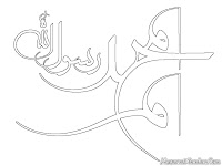 Gambar Kaligrafi Nabi Muhammad Untuk Diwarnai