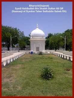 Bharuch Ziyarat-Gujarat