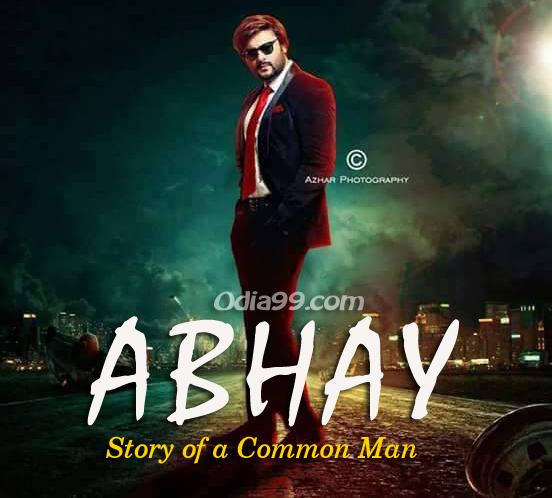 A Common Man Full Movie
