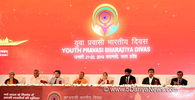 Pravasi Bharatiya Diwas Pravasi+Bharatiya+Diwas