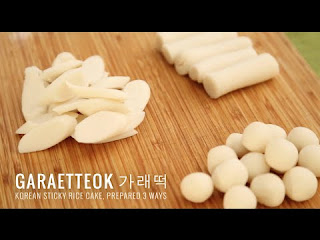 garaetteok-www.healthnote25.com