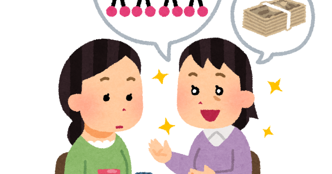 マルチ商法の勧誘のイラスト かわいいフリー素材集 いらすとや
