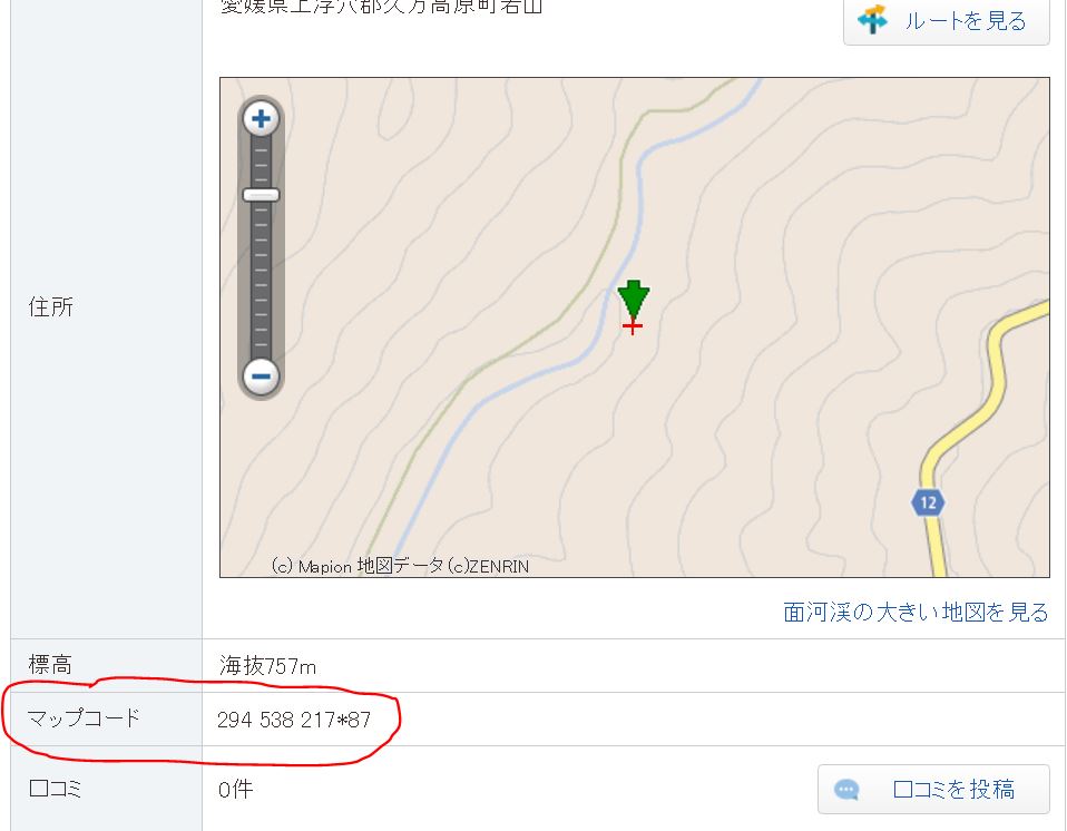 Jungle Maps Map Code Japan Gps
