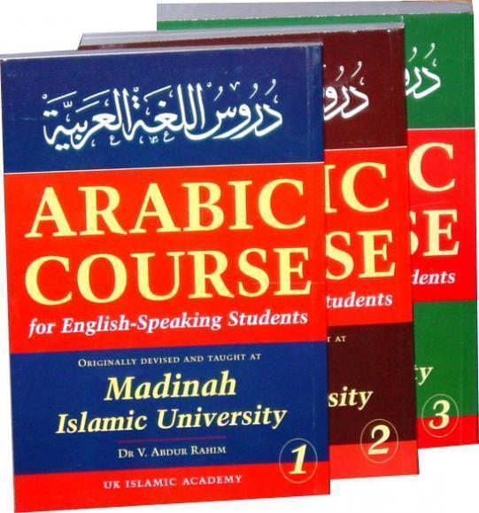 Madinah Arabic Resources