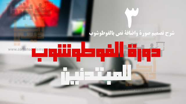 صورة