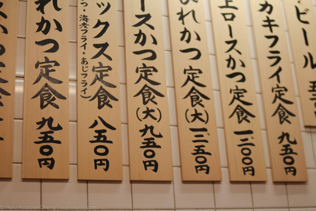 Yamabe Uenoten Home of "Best Tonkatsu" in Ueno, Japan Wander Kid