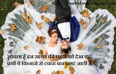 Heart Broken Shayari In Hindi