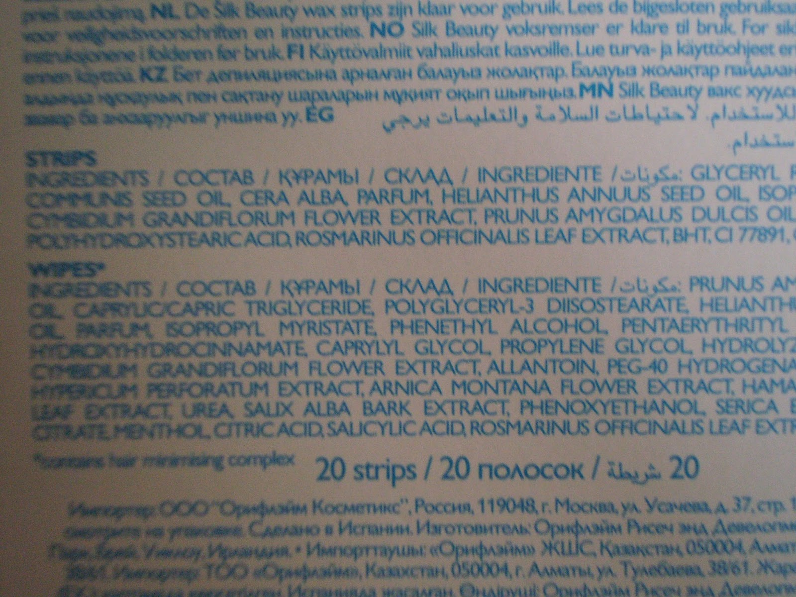 Pink Glamour Oriflame Silk Beauty For Smooth Skin Hair Removal Wax