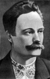 Ivan Franko (Іван Франко 1856-1916)