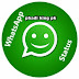 hack whatsapp status in 30 sec. and 4 easy steps