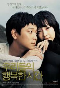 Khoảnh Khắc Hạnh Phúc - VTV2