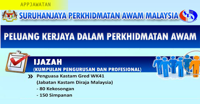 Jabatan Kastam Diraja Malaysia 