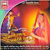 Gujarati bhajan - sona ne lage kyathi kaat lyrics