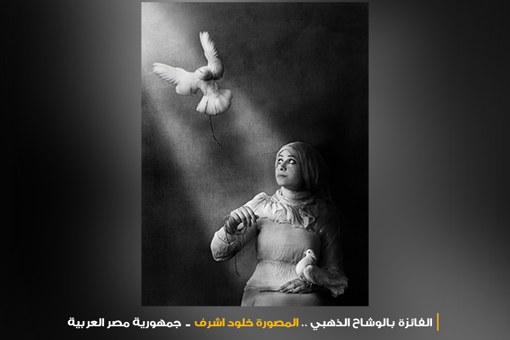 Image result for ‫جائزة وليد الخطيب للتصوير الفوتوغرافي‬‎