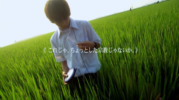 青春電幻物語 青春電幻物語