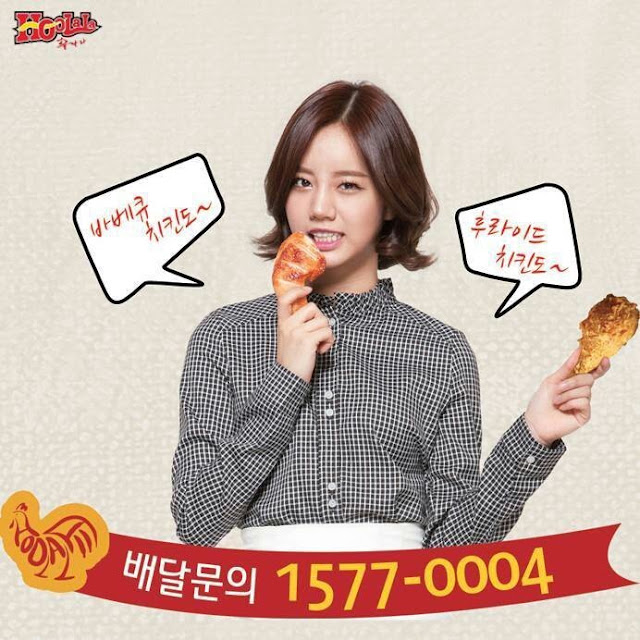 현재 광고 엄청 찍는 혜리 ㄷㄷ.jpgif | 인스티즈